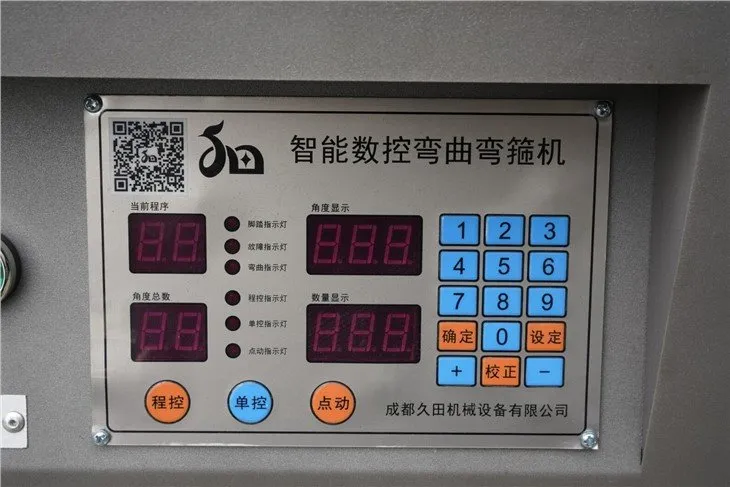 steel bar bender computer board